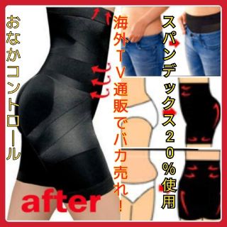 ダイエット スパッツ(エクササイズ用品)