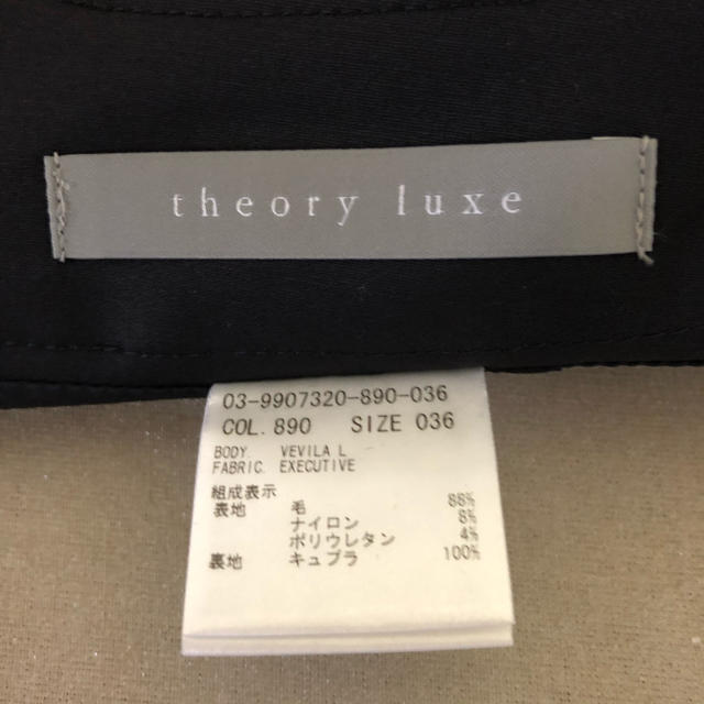 theory luxe Executive VEVILA L タイトスカート