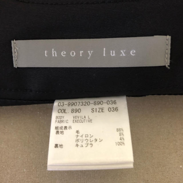 Theory luxe(セオリーリュクス)のtheory luxe Executive VEVILA L タイトスカート レディースのスカート(ひざ丈スカート)の商品写真