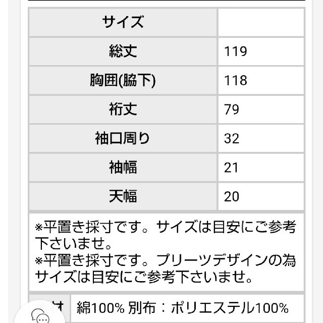 antiqua(アンティカ)のアンティカ   バックプリーツロング羽織り レディースのトップス(カーディガン)の商品写真