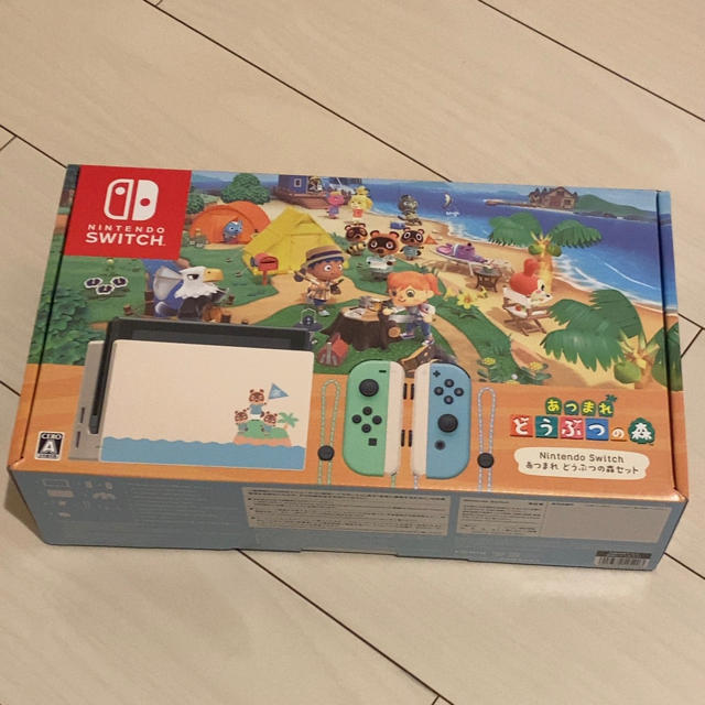 新品 未開封 Switch 本体 あつまれどうぶつの森 同梱版 セット