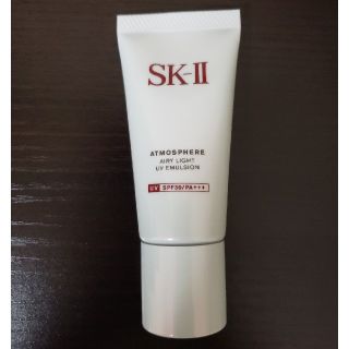 エスケーツー(SK-II)のSK-II アトモスフィア エアリー ライト UV エマルジョン 30g(化粧下地)