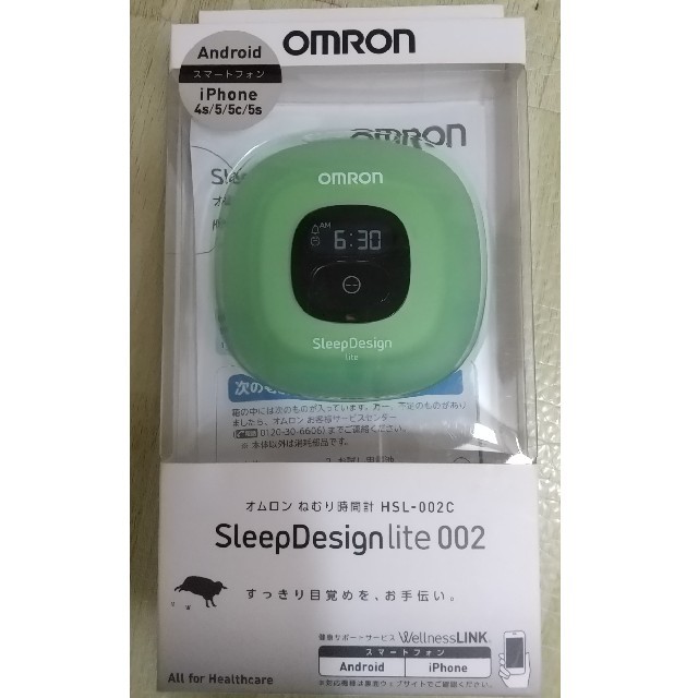 OMRON(オムロン)のオムロン・SleepDesignLite002 スマホ/家電/カメラの美容/健康(その他)の商品写真