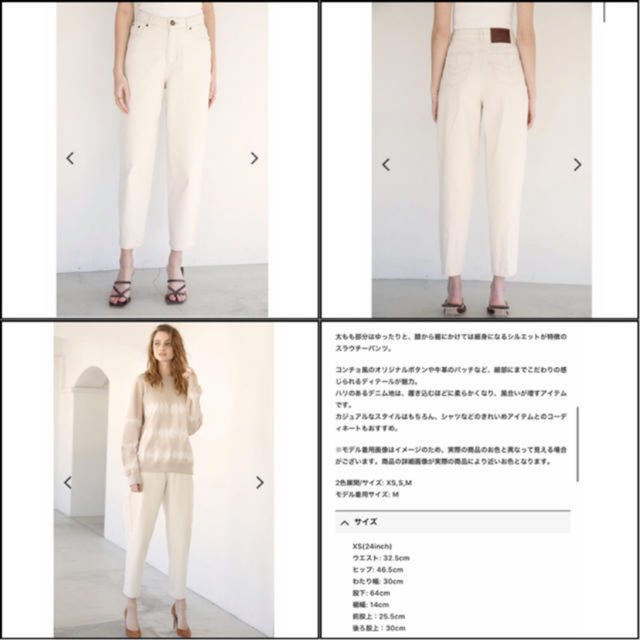 ALEXIA STAM(アリシアスタン)のArrow Pocket Slouchy Pants Ivory メンズのパンツ(ワークパンツ/カーゴパンツ)の商品写真