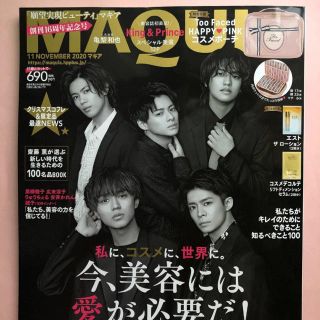 ジャニーズ(Johnny's)のMAQUIA 11月号(美容)