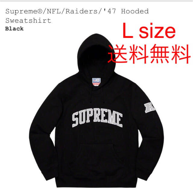 新品未使用SupremeNFLRaiders '47 Brand Hooded