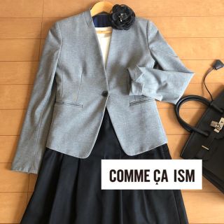 コムサイズム(COMME CA ISM)のコムサイズム★美品　ストレッチジャケット(ノーカラージャケット)