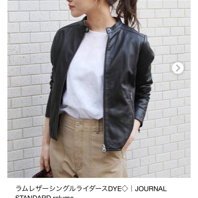 JOURNAL STANDARD relume ラムレザージャケット 特別オファー 38.0