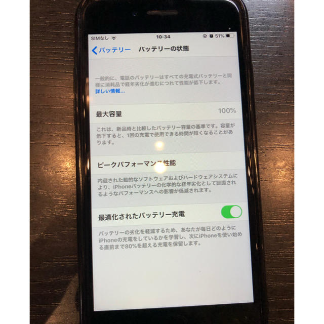 Apple(アップル)のiPhone se2 simフリー　 スマホ/家電/カメラのスマートフォン/携帯電話(スマートフォン本体)の商品写真