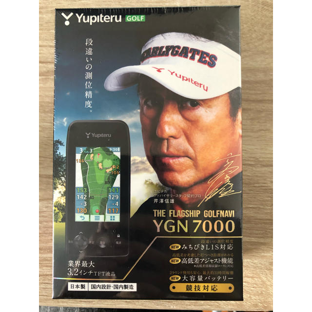 Yupiteru(ユピテル)のユピテル　YGN7000 スポーツ/アウトドアのゴルフ(その他)の商品写真