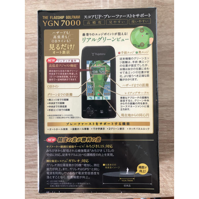 Yupiteru(ユピテル)のユピテル　YGN7000 スポーツ/アウトドアのゴルフ(その他)の商品写真