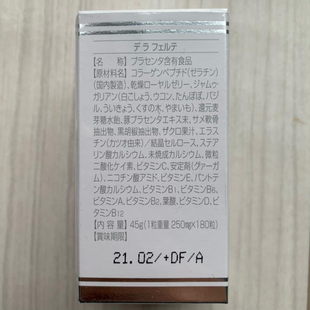 メーカー直売 デ ラ フェルテ タブレット×2 美容液セット×2 aob.adv.br