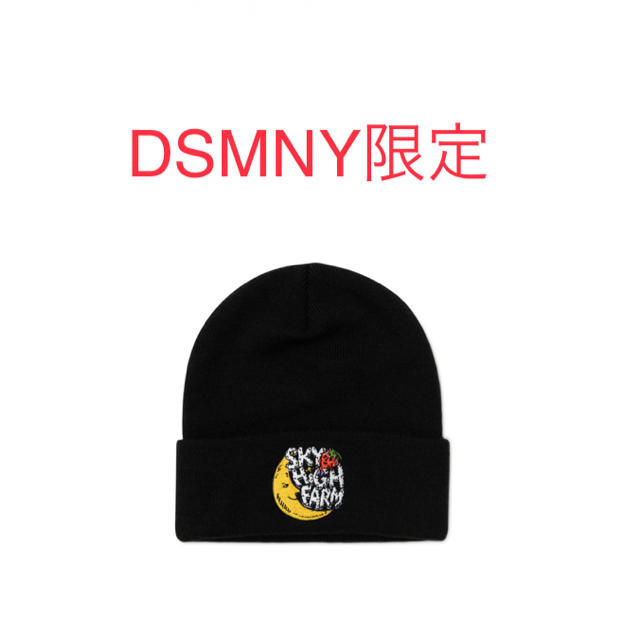 Sky High Farm x Supreme Beanie