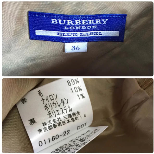 BURBERRY(バーバリー)のお値下げ！【Burberry】 バーバリー ブルーレーベル スカート ベルト付き レディースのスカート(ミニスカート)の商品写真