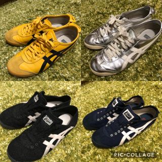 オニツカタイガー(Onitsuka Tiger)のオニツカタイガー　メキシコ　4足セット　26.5センチ(スニーカー)