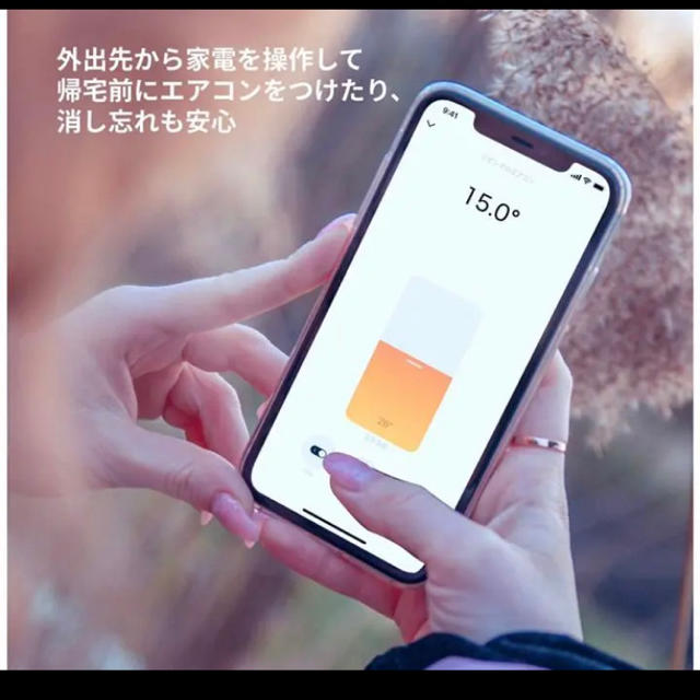 スマートリモコン Nature Remo mini Remo-2W1 新品 スマホ/家電/カメラのスマホ/家電/カメラ その他(その他)の商品写真