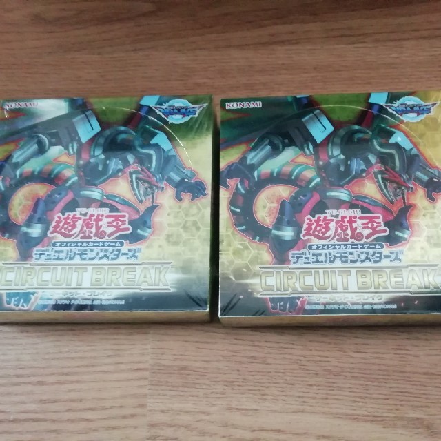 遊戯王　 サーキットブレイク　BOX  未開封