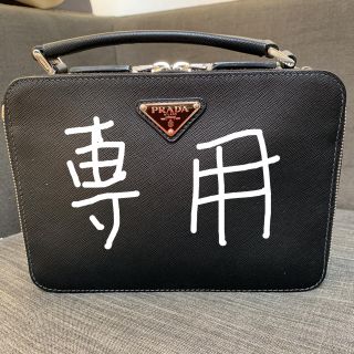 プラダ(PRADA)のみつ様専用☆PRADA プラダ　ブリック サフィアーノレザーバッグ(ショルダーバッグ)