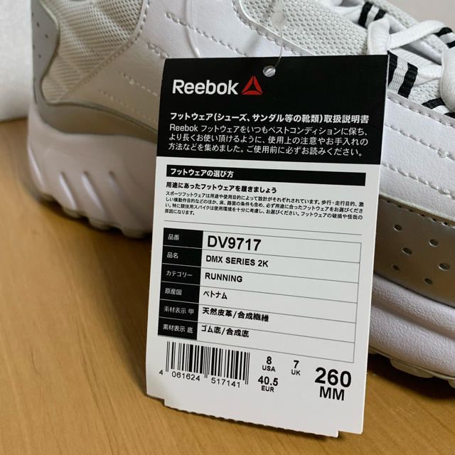 Reebok(リーボック)のリーボック　スニーカー　メンズ メンズの靴/シューズ(スニーカー)の商品写真