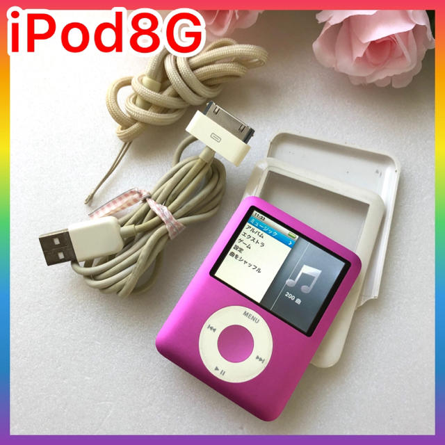 アップル第3世代 iPod nano 8GB 本体A1236 付属品付き