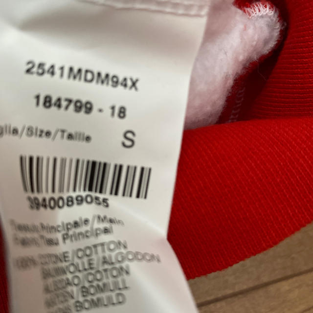 MSGM sizeS