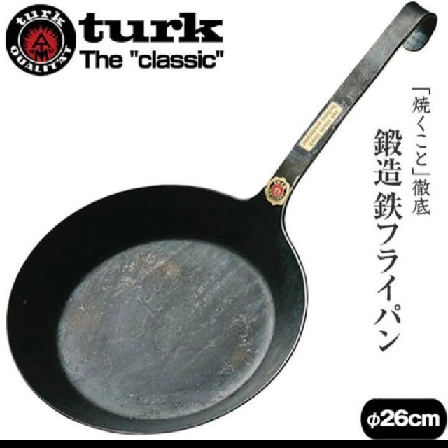 キッチン/食器turk ターク 鍛鉄  クラシックフライパン 5号 26㎝サイズ