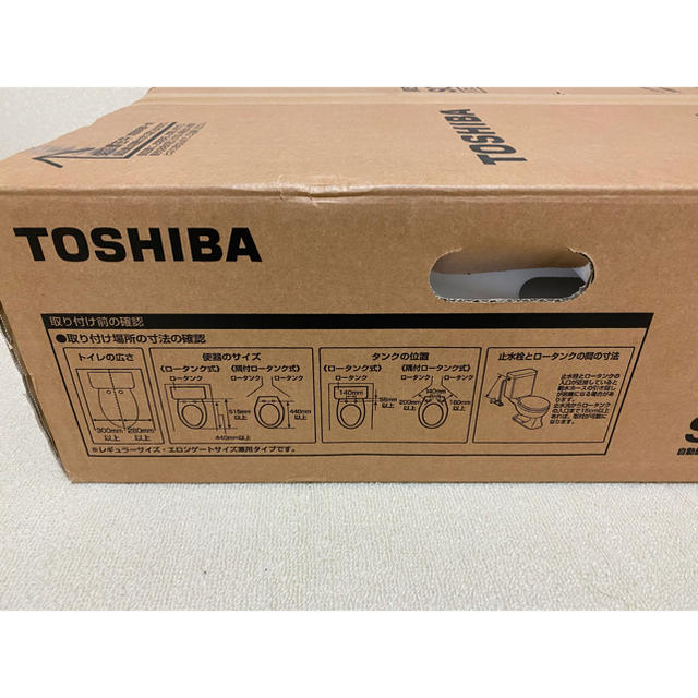 東芝 - 東芝 温水洗浄便座 SCS - T92 / TOSHIBA ウォシュレットの通販 by chu.｜トウシバならラクマ