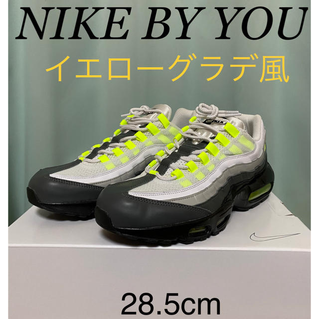 NIKE - NIKE AIR MAX 95 Unlocked By You イエローグラデ風の通販 by