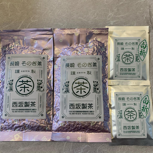 そのぎ茶　玉緑茶　日本茶　100g×2袋　おまけ白折10g×2袋 食品/飲料/酒の飲料(茶)の商品写真