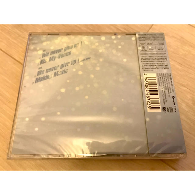 Kis-My-Ft2(キスマイフットツー)の「We never give up!」初回限定生産盤　 Kis-My-Ft2   エンタメ/ホビーのCD(ポップス/ロック(邦楽))の商品写真