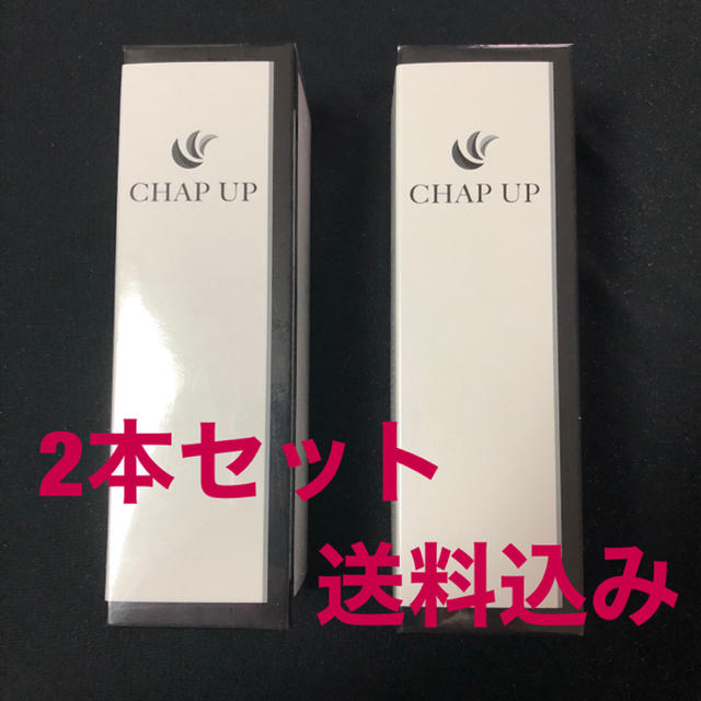 新品未開封】CHAP UP チャップアップ 育毛ローション 120ml-