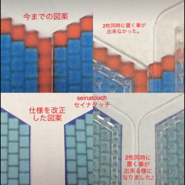 熊ちゃん様専用♪seinatouchアイロンビーズ図案パーラービーズ小分けセット ハンドメイドの素材/材料(型紙/パターン)の商品写真