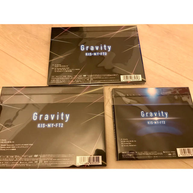 Kis-My-Ft2(キスマイフットツー)の「Gravity」初回限定A .B.通常盤セット エンタメ/ホビーのCD(ポップス/ロック(邦楽))の商品写真