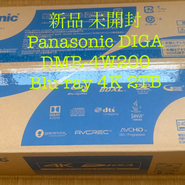 新品 未開封 Panasonic ブルーレイ DIGA DMR-4W200