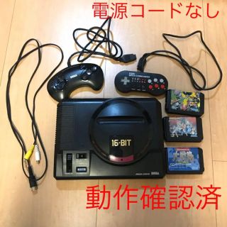 セガ(SEGA)のメガドライブ(家庭用ゲーム機本体)