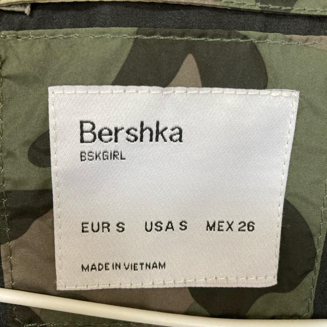 Bershka(ベルシュカ)のウインドブレーカー　ブルゾン　迷彩 レディースのジャケット/アウター(ナイロンジャケット)の商品写真