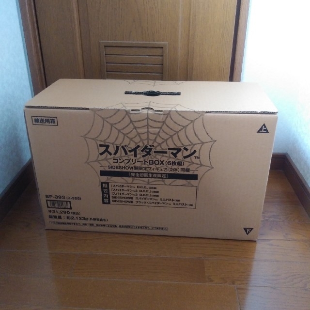 スパイダーマン　コンプリートボックス　DVD　6枚組 初回生産限定フィギュア2体エンタメ/ホビー