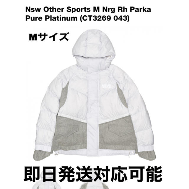 NIKE(ナイキ)の定価以下　NIKE sacai ダウン Mサイズ メンズのジャケット/アウター(ダウンジャケット)の商品写真