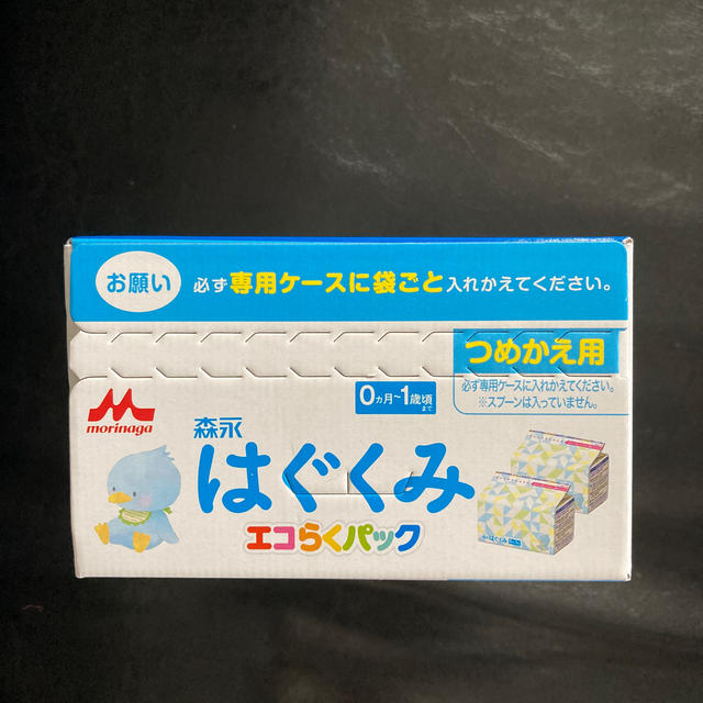 森永乳業(モリナガニュウギョウ)の森永 はぐくみ エコらくパック 1箱（2袋入） 100ml計量スプーン付き キッズ/ベビー/マタニティの授乳/お食事用品(その他)の商品写真