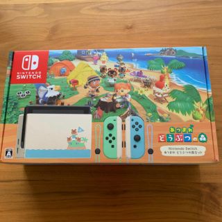 Switch どうぶつの森セット　新品未開封　メーカー保証有