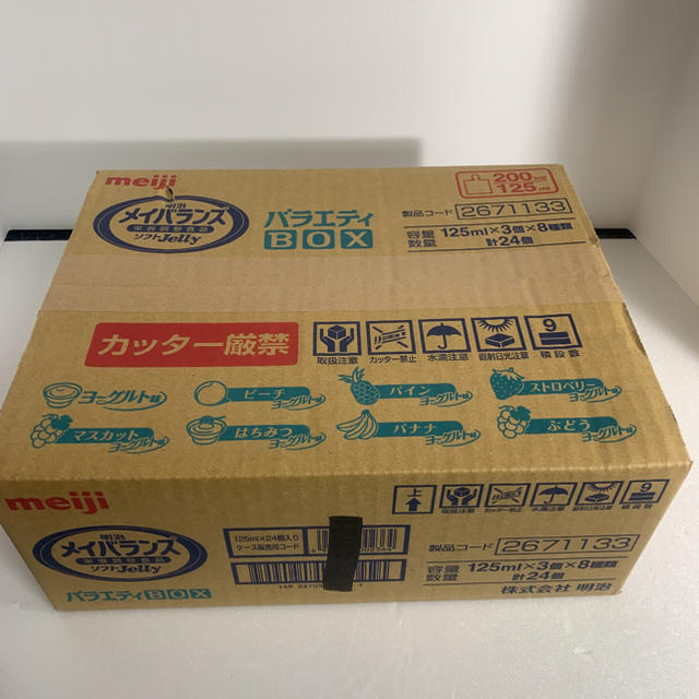 明治(メイジ)の明治 メイバランス ソフトJelly バラエティBOX 125ml×24個 食品/飲料/酒の食品/飲料/酒 その他(その他)の商品写真