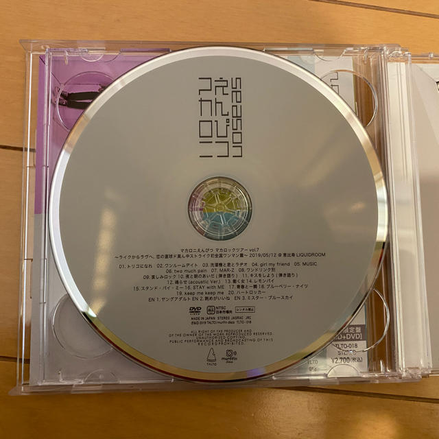 マカロニえんぴつ season 初回限定盤 CD+DVD 3