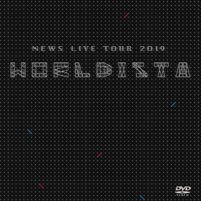 WORLDISTA DVD 通常盤