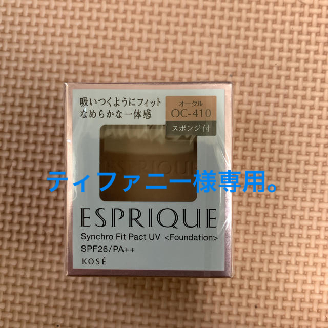 ESPRIQUE(エスプリーク)のエスプリーク シンクロフィットパクトOC410(レフィルのみ) コスメ/美容のベースメイク/化粧品(ファンデーション)の商品写真
