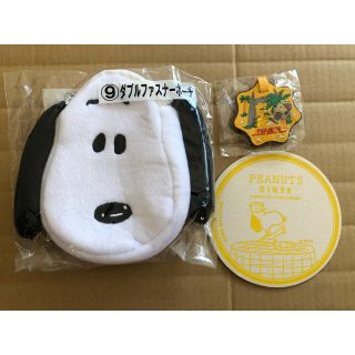 スヌーピー(SNOOPY)の【SNOOPY】ポーチ&キーホルダー&コースター(キャラクターグッズ)