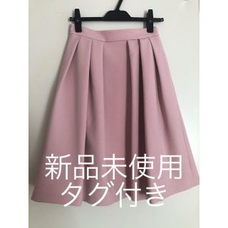 アベニールエトワール(Aveniretoile)のhappy様専用　aveniretoile 新品　未使用　(ひざ丈スカート)