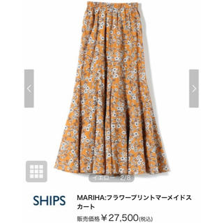 シップス(SHIPS)のMARIHA フラワープリントマーメイドスカート(ロングスカート)