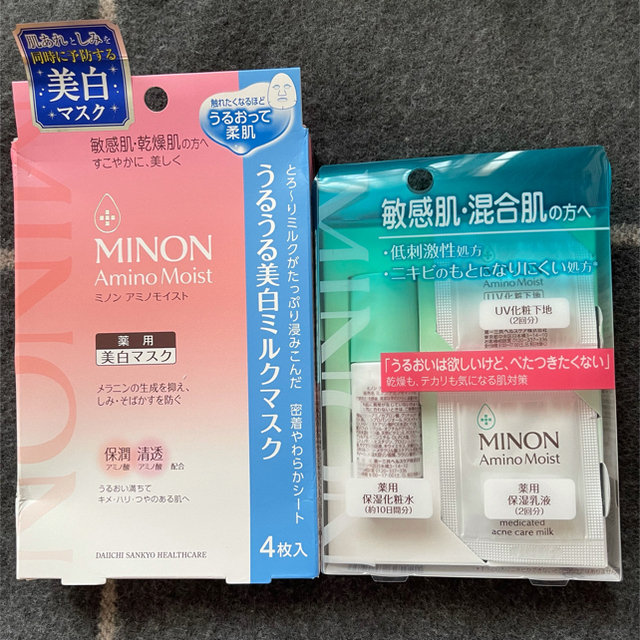 MINON(ミノン)のMINON アミノモイスト ミルクマスク トライアル セット コスメ/美容のスキンケア/基礎化粧品(パック/フェイスマスク)の商品写真