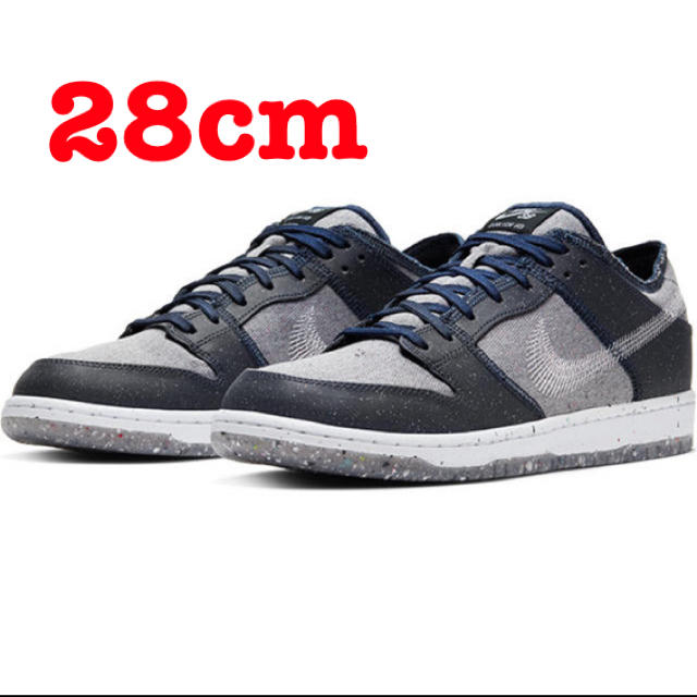 【新品】NIKE SB DUNK LOW PRO E