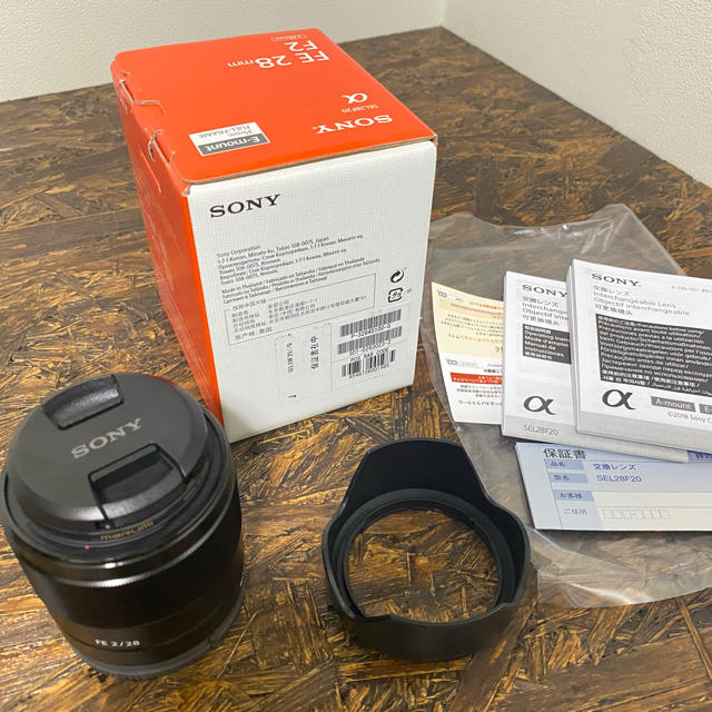 【美品】SONY  FE 28mm F2 SEL28F20  広角レンズ